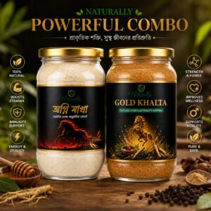 অ-গ্নি মাখা +গো-ল্ড খালতা (প্রাকৃতিক ব*ড়ি ফ্রি)
